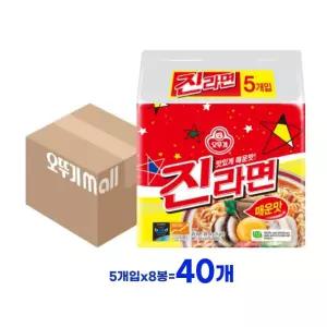 오뚜기 진라면 매운맛 봉지라면 120gx40봉 (1박스)