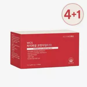 뉴트리코어 WCS 하이퍼셀 코엔자임Q10 코큐텐 효능 150캡슐 4+1 5박스 5개월분