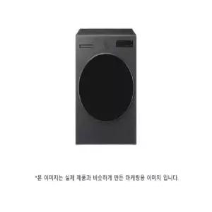 LG전자 트롬 F17NTPR 드럼세탁기 네이처에센스블랙