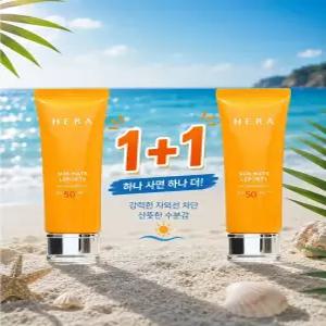 헤라 선메이트 크림 레포츠70ml x 2 선크림