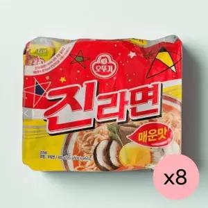 오뚜기 진라면 매운맛 5개입 8봉 40개