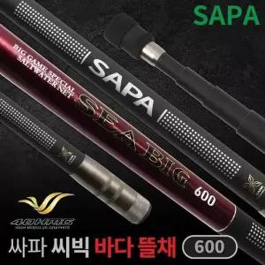 싸파 씨빅 바다뜰채 600 카본 선상 민물 낚시 망 별도