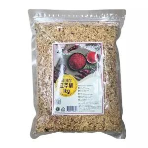 프리미엄 고추씨(국내산) 1kg