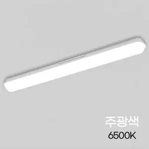 PL 등기구 LED 30W 일자 주광