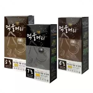셀프 먹물머리 염색 염색약 1분 순한 새치