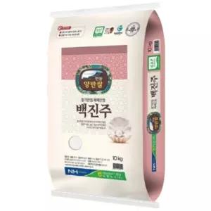 (농협)백진주쌀10kg