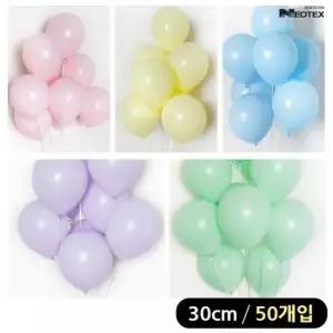 파티용품 네오텍스 라운드풍선 파스텔매트 혼합 50개입 30cm
