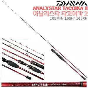 아날리스타 타코이카 II 165MH/H/XH.메가톱/후지가이드/에어센스 릴시트/고밀도 HVF나노플러스 다운샷/라이트지깅대.우럭/광어/참돔/주꾸미/갑오징어/한치/문어
