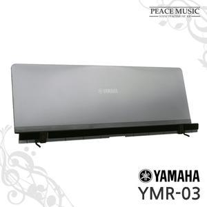 YAMAHA 야마하 YMR-03 YMR03 CP300 CP4 STAGE CP40 STAGE CP5 CP50 CK88 전용보면대