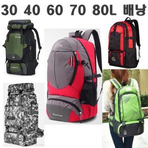 다용도 등산배낭 대형 약초 버섯 캠핑 대용량 30L 40L 60L 70L 80L 겨우살이 나물 가방 백팩
