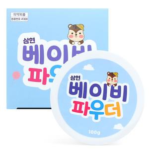 토닥 베이비파우더 아기분/땀띠분/신생아파우더/분통