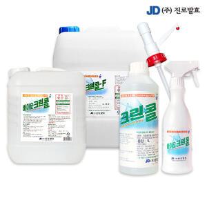 진로발효 크린콜 20L/9L/1L/450ml  뿌리는살균소독제