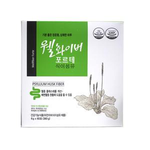 웰화이버 포르테 60포(1개월분)/식이섬유/차전자피