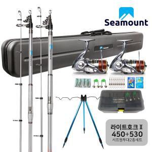 [시마운트] 라이트호크2 서프 원투 낚시대 (450+530) 2종세트