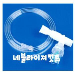 (모우) 네블라이저킷트 (Nebulizer Kit) MON102 (T형/마우스피스형) 네블라이져킷트