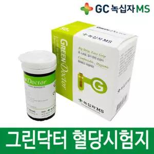 그린닥터 당뇨검사지 50매 혈당수치 측정 시험지 당체크 스틱 스트립