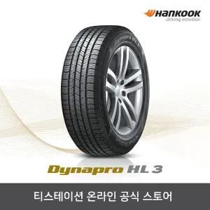[한국타이어][공식몰] 한국타이어 235/55R18 다이나프로 HL3 RA45,2355518