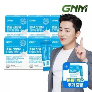 [~7/19본품증정]GNM 초유 산양유 단백질 프로틴 유산균 분말스틱 6박스(총 180