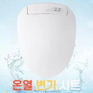 지와이 온열 변기 커버 방수 프리사이즈 일반형 치마형 절전형 변기시트 화장실 욕실용품