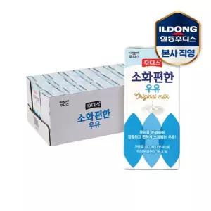 후디스 후디스 소화 편한 우유 오리지널 190mlx24입