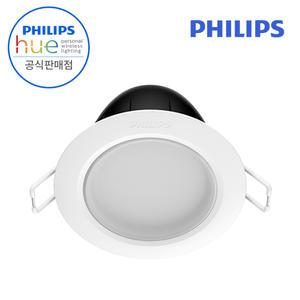 필립스 휴 가니아 51105 LED 다운라이트 76mm 매입등 매립등 스마트 조명
