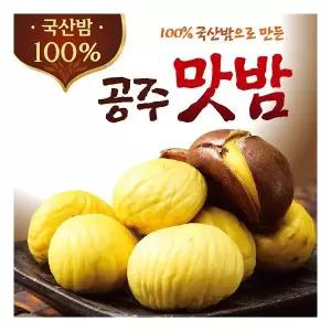 농가애 밤으로 만든 꿀맛 공주맛밤 50g x 23봉