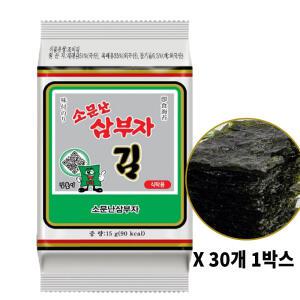 삼부자 소문난 식탁김 15g 30개 1박스