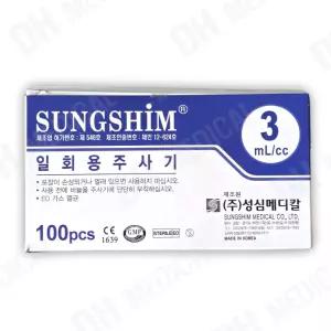 성심메디칼 일회용주사기 3cc 23G 100개입