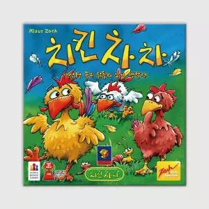 치킨차차 보드게임