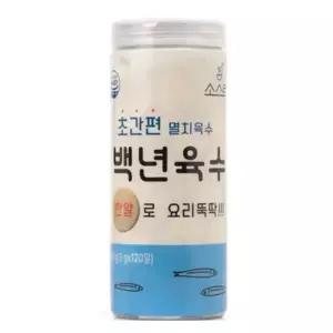 소스락 백년육수 멸치 육수 한알 동전 간편 코인육수 120알 360g