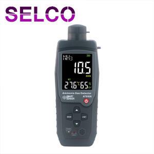 AT-8500 휴대용 암모니아가스측정기 0~100ppm측정 (0.1ppm) ARCO
