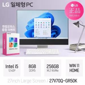[즉일발송+한컴2024] LG 일체형PC 27V70Q-GR50K i5-1240P 8GB 256GB WIN11