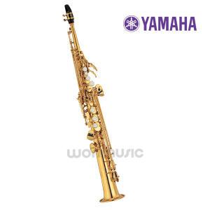 [YAMAHA] 야마하 소프라노 색소폰 YSS-475ll