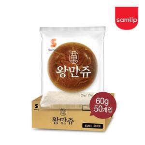 삼립 왕만쥬 50입 1박스