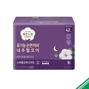 [보리보리/베스트식품]좋은느낌 유기농순면 내추럴코어 수퍼롱오버나이트 8p x4개