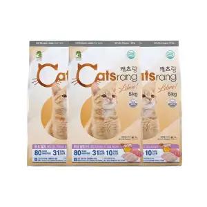 캐츠랑 전연령 리브레 5kg x 3포 15kg 고양이사료