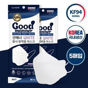 100매 대형 (5매입) 굿매너 한다 KF94 화이트 마스크