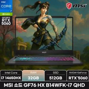 MSI 소드 GF76 HX B14WFK-i7 QHD/RAM 32GB/WIN11/ +MSI백팩_마우스증정