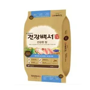 건강백서 건강한 장 10.2kg 강이지 사료
