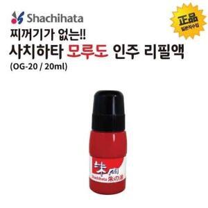 [하프클럽/]사치하타 원형인주 인주리필용액(OG-20)