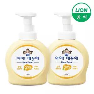 라이온 아이깨끗해 손세정제 포근한 파우더향 핸드워시 순 490ml 용기형 2개