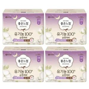 좋은느낌 유기농순면 수퍼롱 오버나이트 8p x4개
