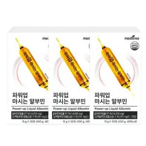 메디트리 파워업 마시는 알부민30포 x3개