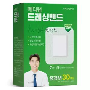 메디랩 드레싱 밴드 중형 M 대용량 멸균 반창고 화상 상처 진물