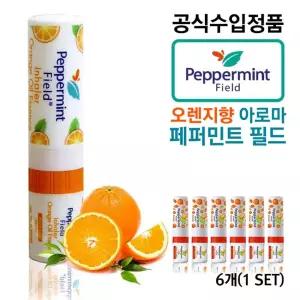 태국 오렌지향 야돔 페퍼민트 필드 1SET 6개