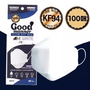 성인용마스크 비말차단 마스크대형 화이트 대형 100매 굿매너 KF94