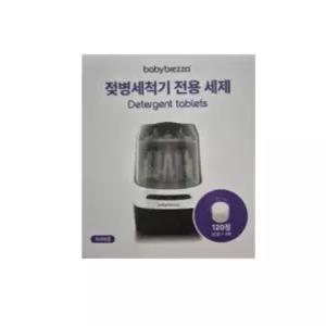 베이비 브레짜 젖병세척기 전용 세제 타블렛형 120정 1박스