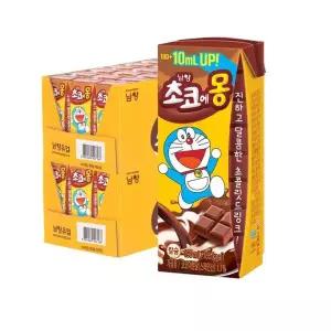 초코에몽(190ml 48개) 멸균초코우유 탕비실 음료 남양 유치원 초등학교 아이간식 사무실 팬트리