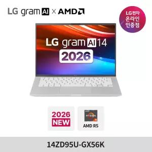 LG그램 AI 14ZD95U-GX56K 14인치 AMD 가벼운 휴대용 AI 고르곤 노트북