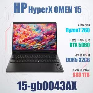 HP HyperX 오멘 15-gb0043AX/게이밍노트북/램32G/WIN11설치